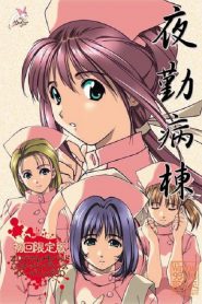 Tokubetsu Byoutou Todos os Episodios Online