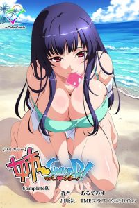 Ane Summer Todos os Episodios Online