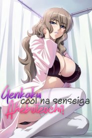 Genkaku Cool Na Sensei Ga Aheboteochi! Todos os Episodios Online