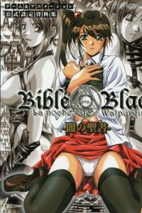 Bible Black Todos os Episodios Online