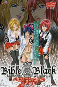 Bible Black Gaiden Todos os Episodios Online