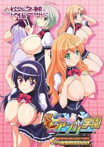 Honoo no Haramase Oppai Ero Appli Gakuen The Animation Todos os Episodios Online