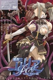 Himekishi Lilia Todos os Episodios Online