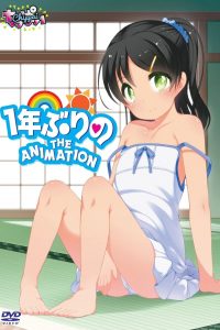 Ichinen Buri no The Animation Todos os Episodios Online