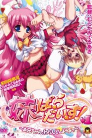 Imouto Paradise! 3 Todos os Episodios Online