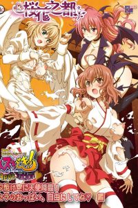 Nuki Doki! Tenshi to Akuma no Sakusei Battle – Revolution Todos os Episodios Online